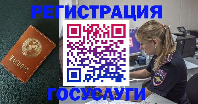 найти адрес прописки в Московской области